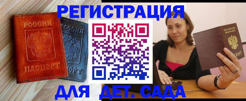 пропишу в квартире в Малоярославце