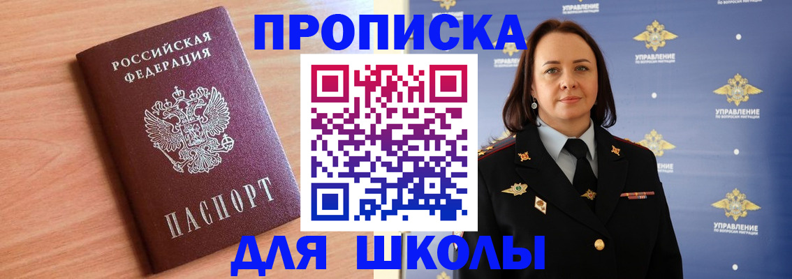 регистрация в Малоярославце