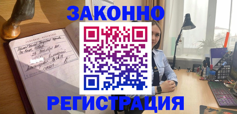 прописка от собственника в Малоярославце