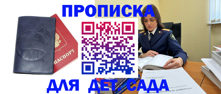 форма 3 в Малоярославце